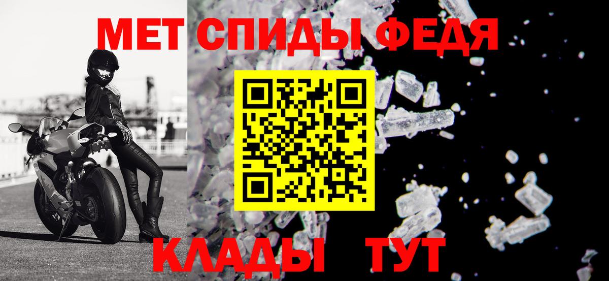 Ивантеевка  АМФ  ОМГ ОМГ как зайти  Вход с VPN  Amphetamine 98%  Amphetamine 
