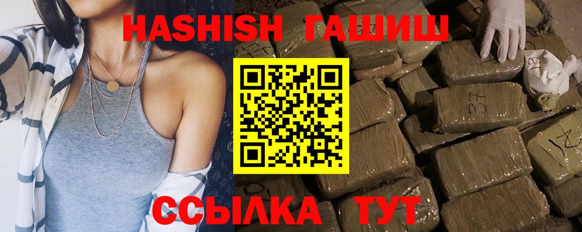 ГАШ Cannabis Ивантеевка