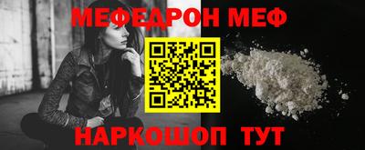 прущие крисы Краснодар
