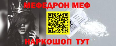 прущие крисы Краснодар