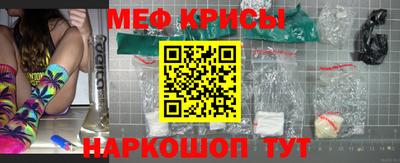 скорость mdpv Краснознаменск