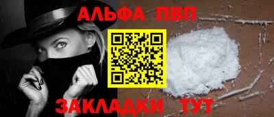 прущие крисы Краснодар