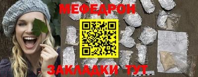 прущие крисы Краснодар