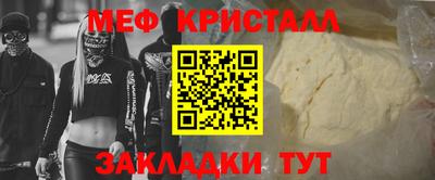 индика Краснокаменск