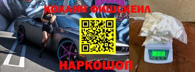 прущие крисы Краснодар