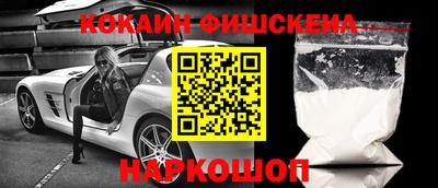 скорость mdpv Краснознаменск