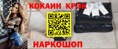 скорость mdpv Краснознаменск