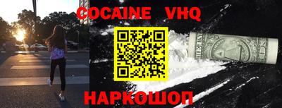 индика Краснокаменск