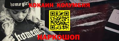 прущие крисы Краснодар