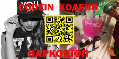 индика Краснокаменск