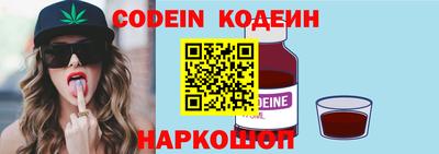 прущие крисы Краснодар