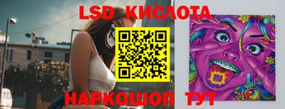 прущие крисы Краснодар