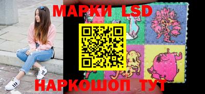 прущие крисы Краснодар