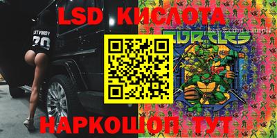 скорость mdpv Краснознаменск