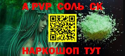 скорость mdpv Краснознаменск
