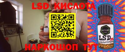 скорость mdpv Краснознаменск
