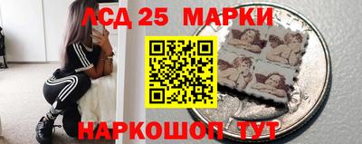 индика Краснокаменск