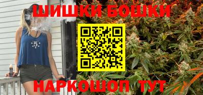 прущие крисы Краснодар