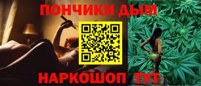 индика Краснокаменск