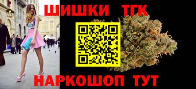 прущие крисы Краснодар