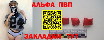 индика Краснокаменск