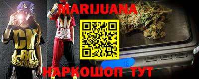 индика Краснокаменск