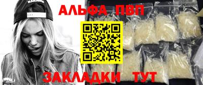 индика Краснокаменск