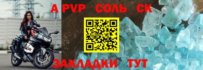 прущие крисы Краснодар