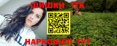 индика Краснокаменск