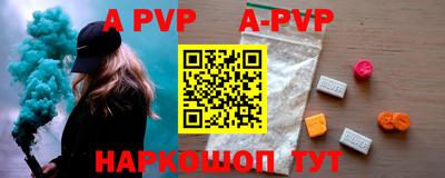 скорость mdpv Краснознаменск