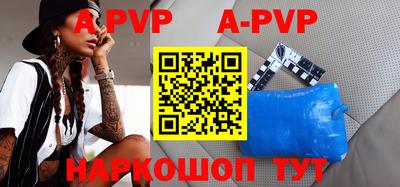 скорость mdpv Краснознаменск