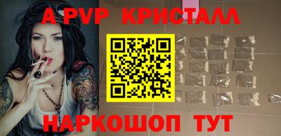 прущие крисы Краснодар