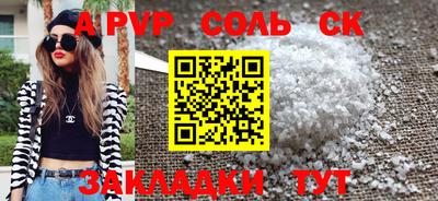 индика Краснокаменск