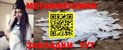 индика Краснокаменск