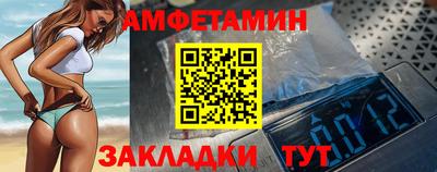 прущие крисы Краснодар