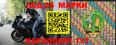индика Краснокаменск