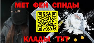 индика Краснокаменск