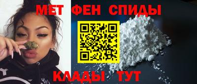 индика Краснокаменск