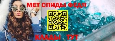 прущие крисы Краснодар
