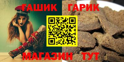 прущие крисы Краснодар