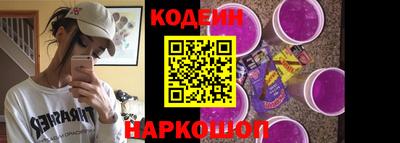 индика Краснокаменск