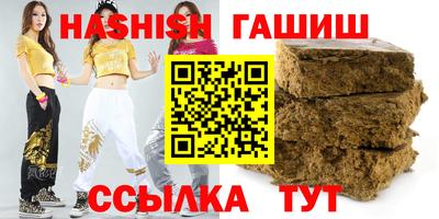 индика Краснокаменск