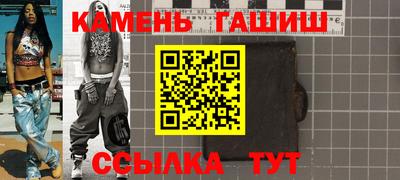индика Краснокаменск