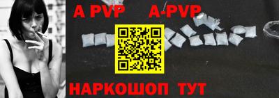 прущие крисы Краснодар
