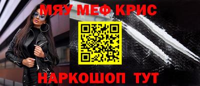 скорость mdpv Краснознаменск