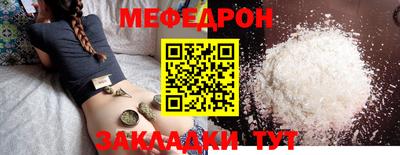 индика Краснокаменск