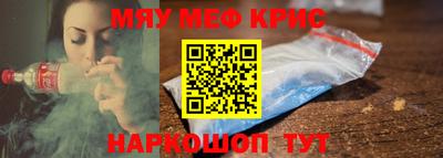 скорость mdpv Краснознаменск