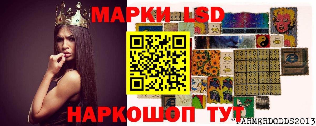 Каннабис  НБОМе  Ивантеевка  КОКАИН  Меф кристаллы  Вход с VPN  Мефедрон  Alpha PVP СОЛЬ кристаллы 