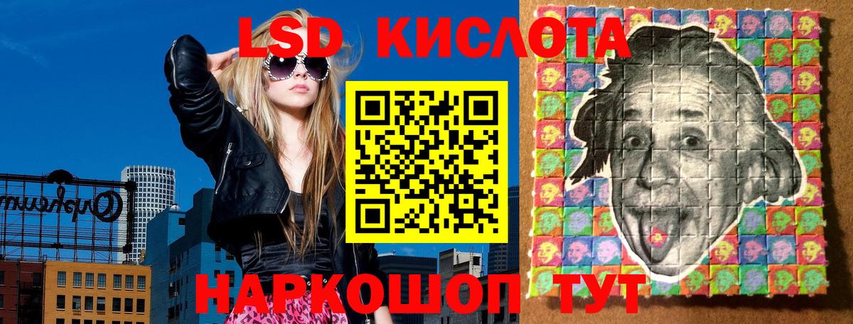 Марки 25I-NBOMe  Марки N-bome 1,8мг  Вход с VPN  Ивантеевка 