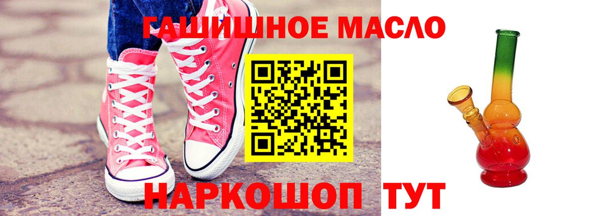 Ивантеевка  Дистиллят ТГК вейп  Вход с VPN  ТГК вейп 